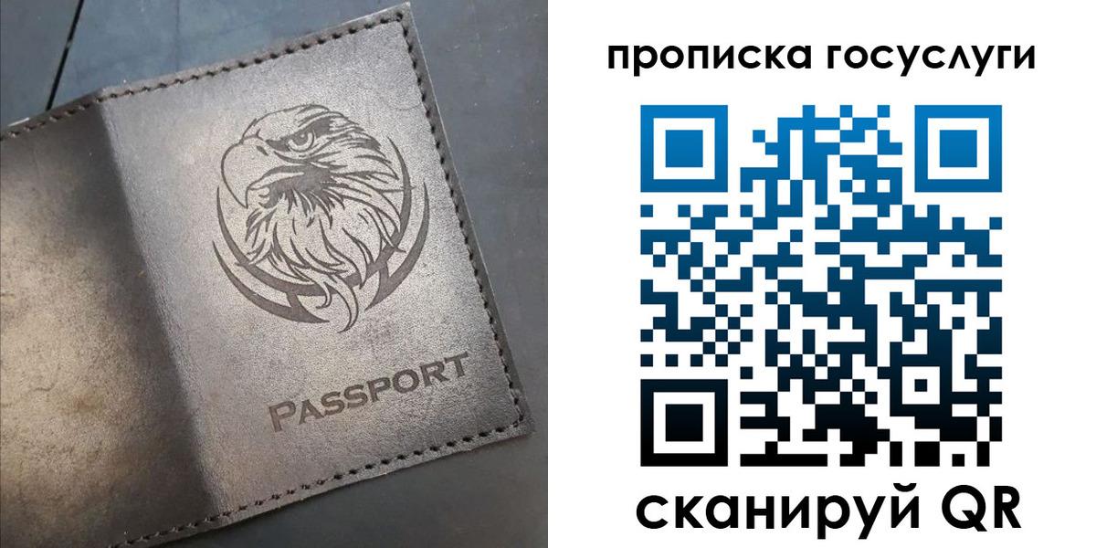 регистрация для школы в Алейске