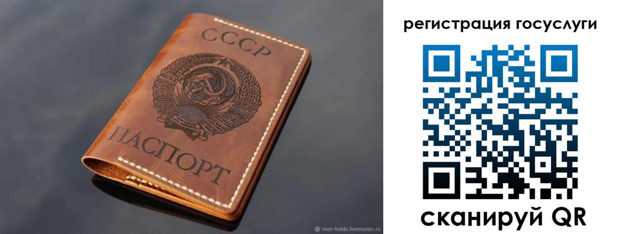 временная регистрация в Алейске